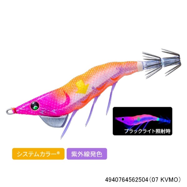 イージーフォール (スローシンキング) 2.5号(07 KVMO)